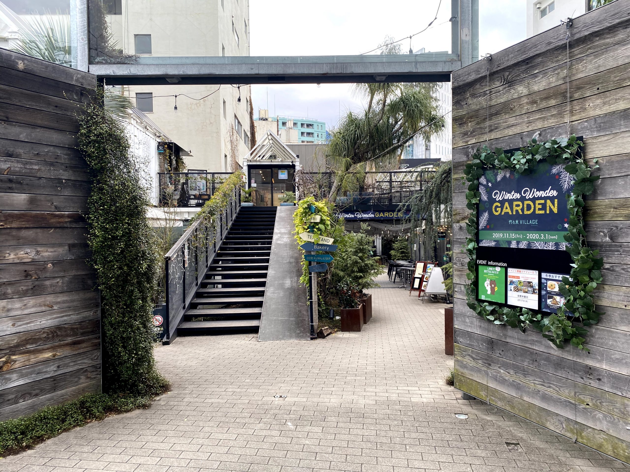 Inspiration In Tokyo 1 岐阜 愛知 三重の注文住宅ならチェックハウス 公式