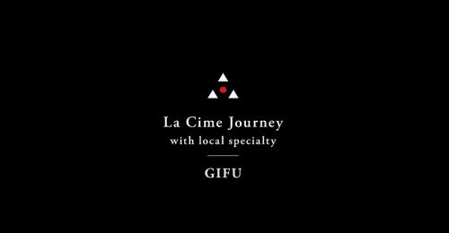 La Cime Journey -GIFU <10/23-24>　限定イベント開催