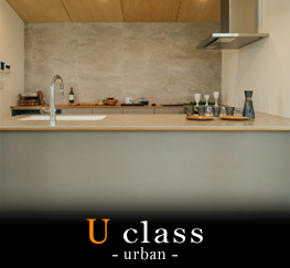 U class - tile -