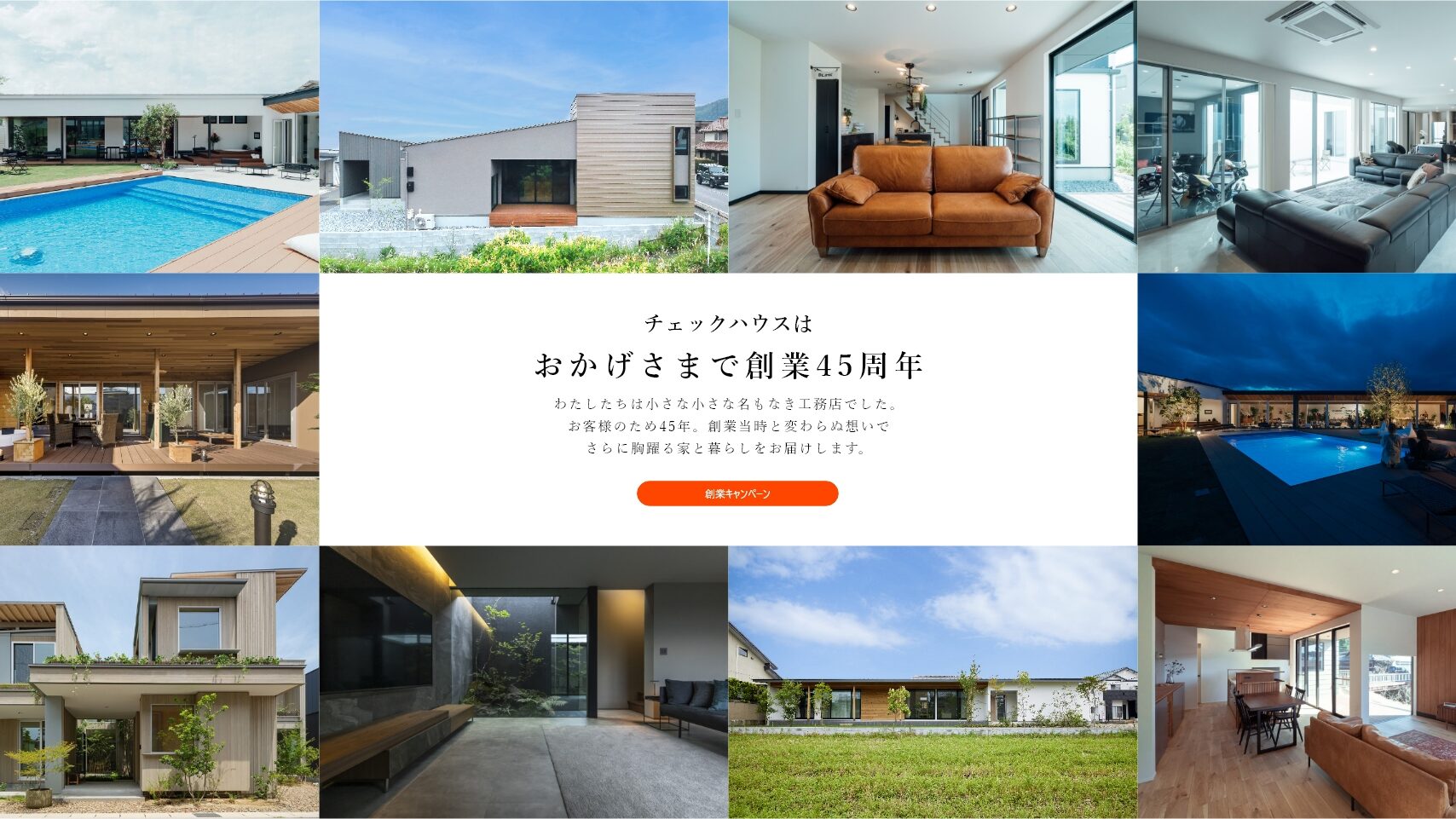 main_slide_230804