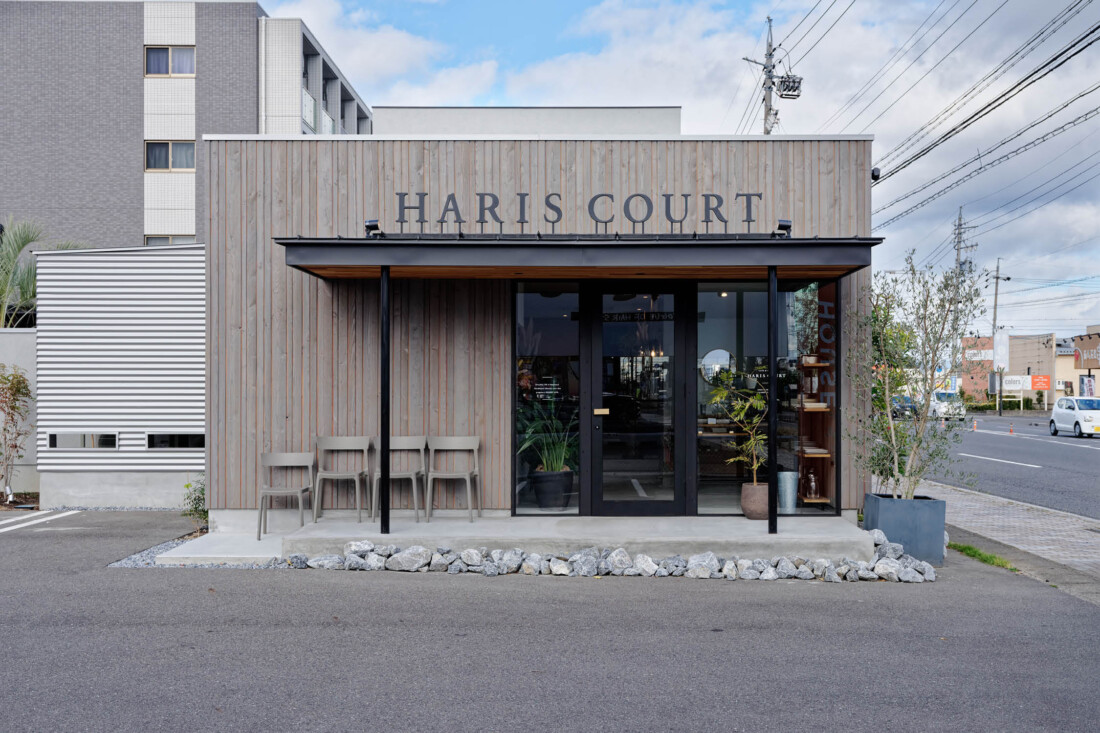 HARIS COURT