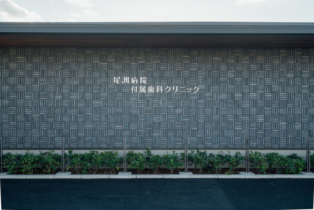 DENTAL CLINIC