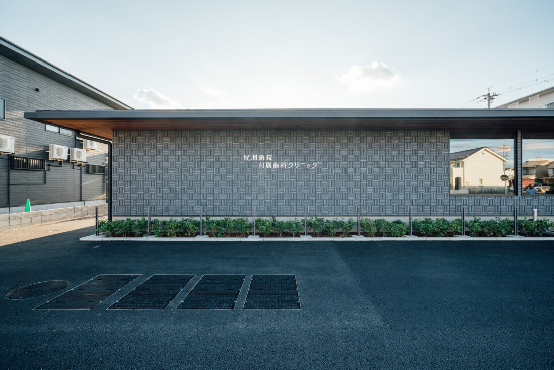 DENTAL CLINIC