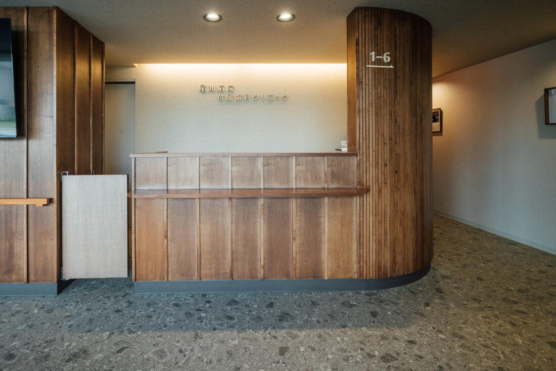 DENTAL CLINIC