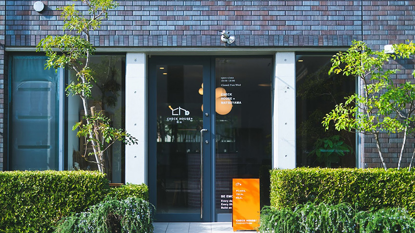 チェックハウスプラス 松山 -New!-